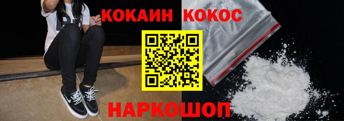 Cocaine Эквадор Кушва