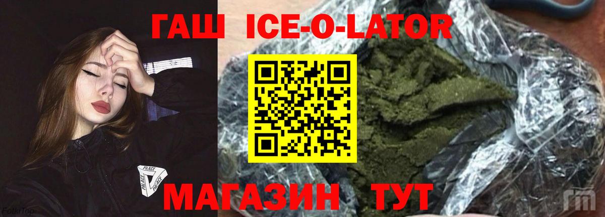 Кушва  ГАШИШ Cannabis  Вход с VPN  Гашиш 40% ТГК 