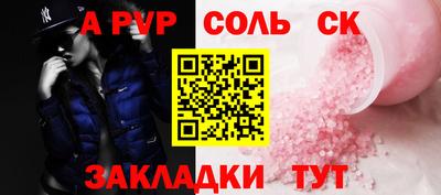 мефедрон VHQ Бузулук