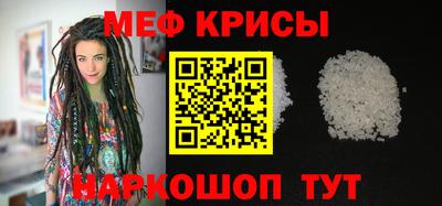 мефедрон VHQ Бузулук