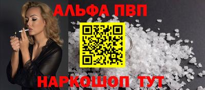 шишки Будённовск