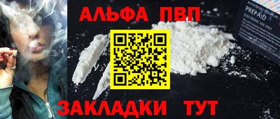 мяу мяу кристалл Заводоуковск