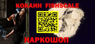 шишки Будённовск