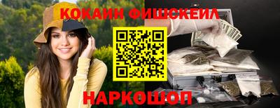 мефедрон VHQ Бузулук