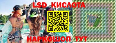 мефедрон VHQ Бузулук