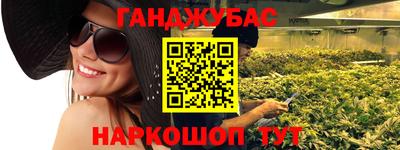 мефедрон VHQ Бузулук
