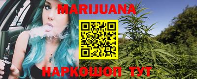 мефедрон VHQ Бузулук