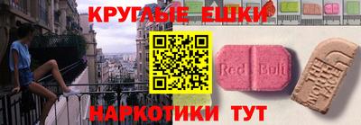 каннабис Бугуруслан