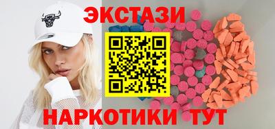мефедрон VHQ Бузулук