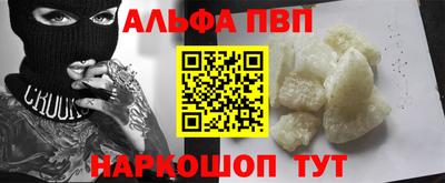 мефедрон VHQ Бузулук