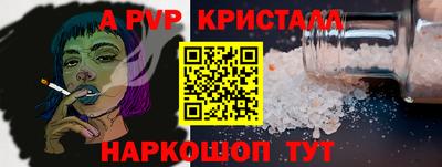 шишки Будённовск