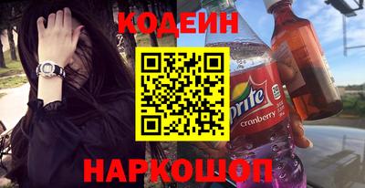 шишки Будённовск