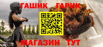 каннабис Бугуруслан