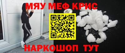 каннабис Бугуруслан
