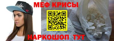 мефедрон VHQ Бузулук
