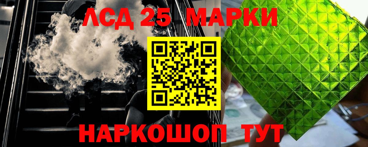 Лсд 25 экстази кислота  Вход с VPN  ЛСД экстази ecstasy  Кушва 