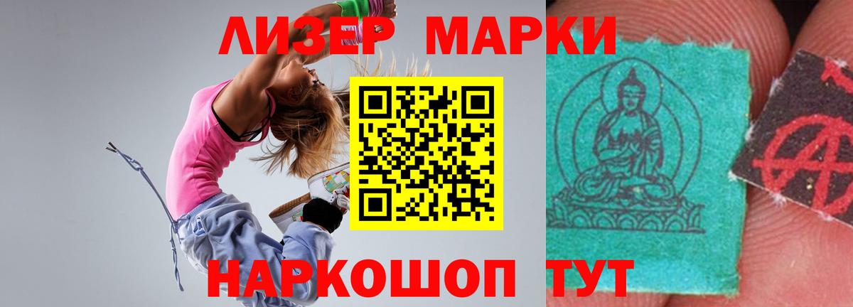 ГАШИШ  Лсд 25  MDMA  Марихуана  Мефедрон кристаллы  Кушва  A PVP СОЛЬ кристаллы  Амфетамин   Вход с VPN  ГАШИШ 