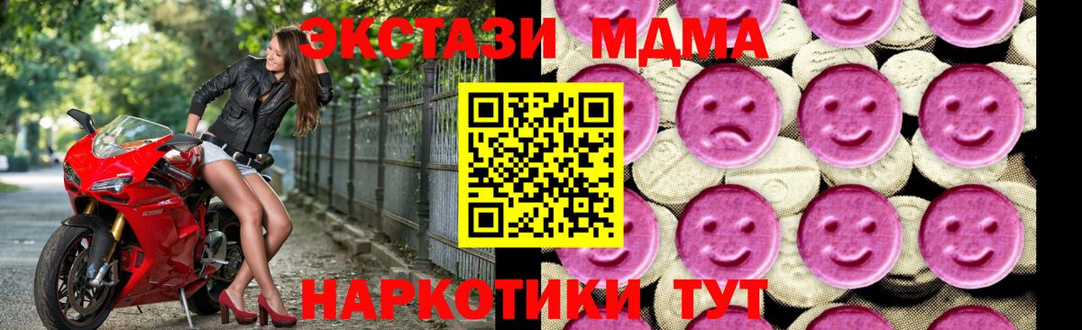 МДМА Molly Кушва