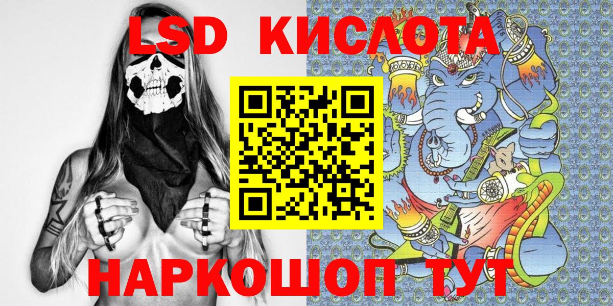 Марки NBOMe 1500мкг  Марки NBOMe 1500мкг  Кушва  Вход с VPN 