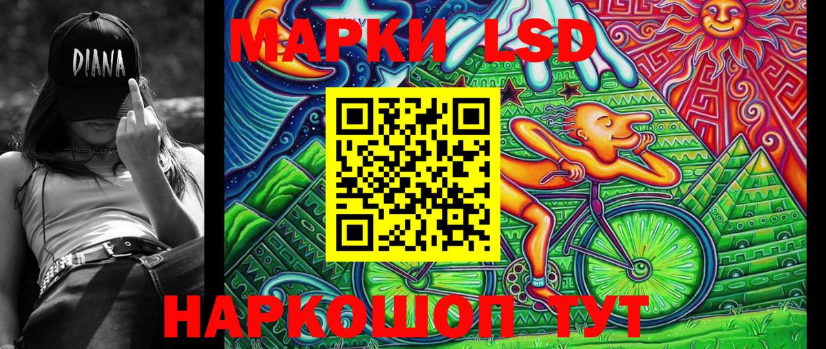 Марки NBOMe 1500мкг Кушва