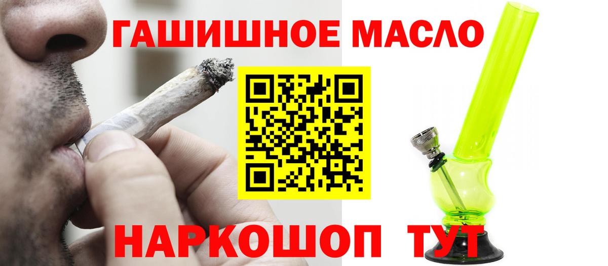Дистиллят ТГК вейп Кушва