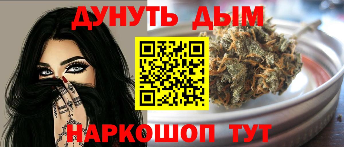 Бошки Шишки MAZAR  Бошки марихуана SATIVA & INDICA  Кушва  Шишки марихуана семена  Вход с VPN 
