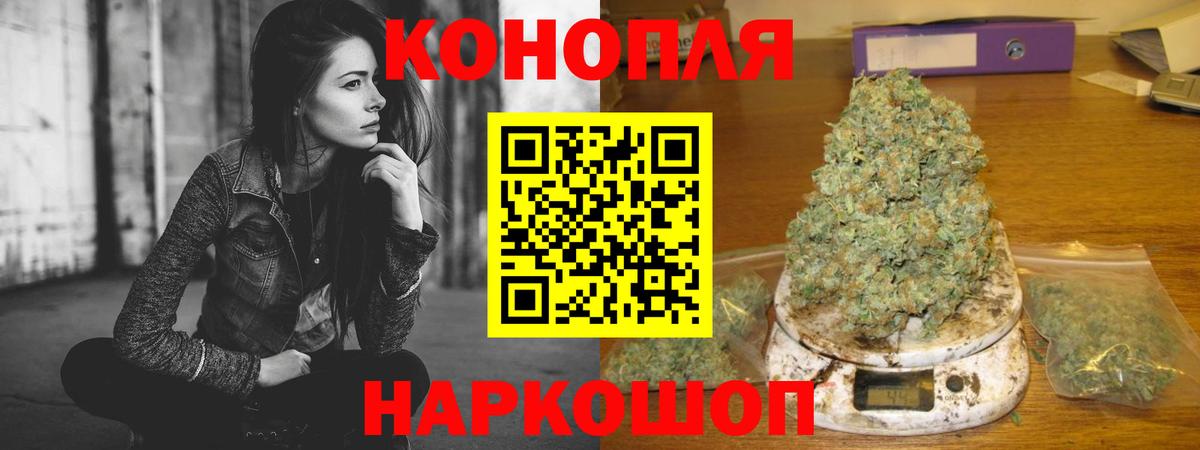 Конопля OG Kush Кушва